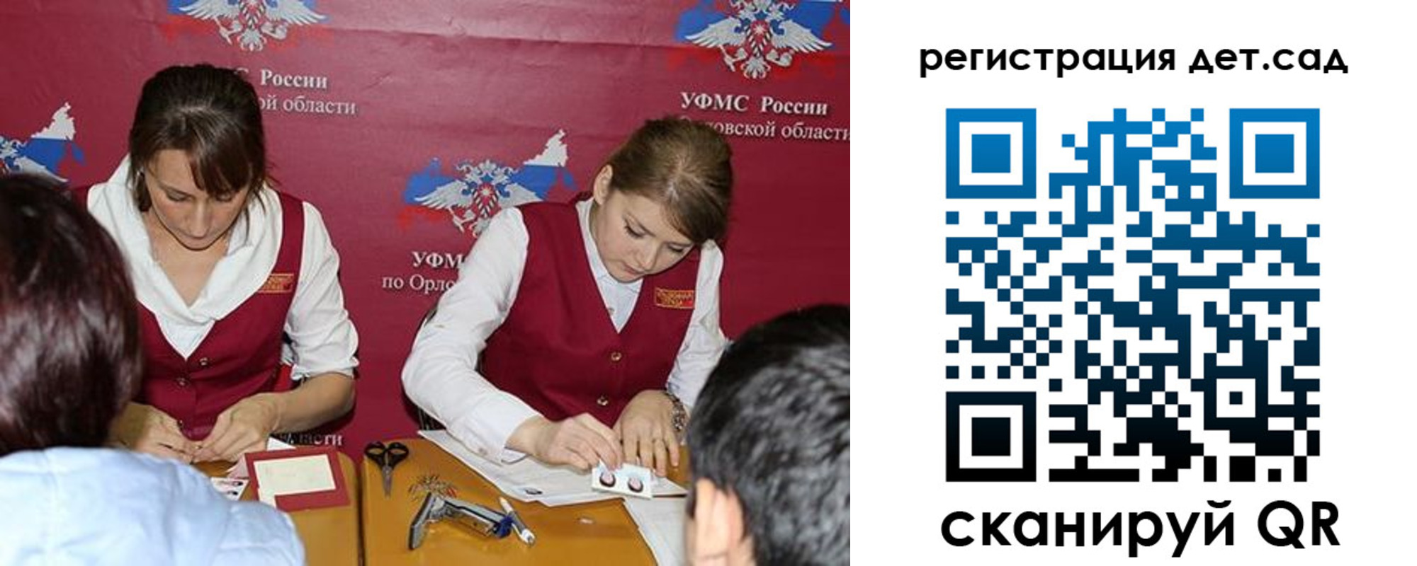 прописка штамп в Шали